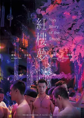78视频电影旧胶片里的夏天海报
