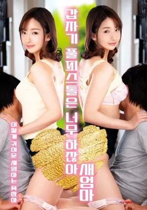 78视频剧集回声档案室海报